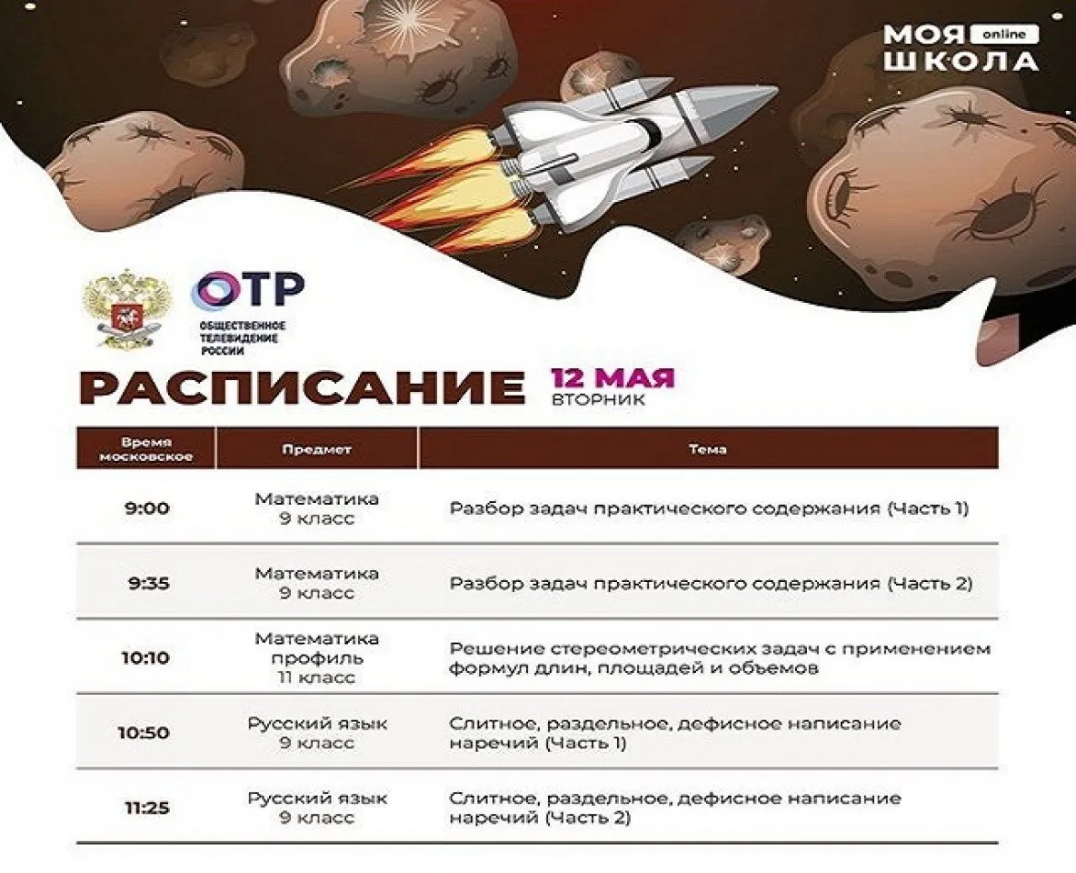 97116491_576662836298214_2483561211832724215_n