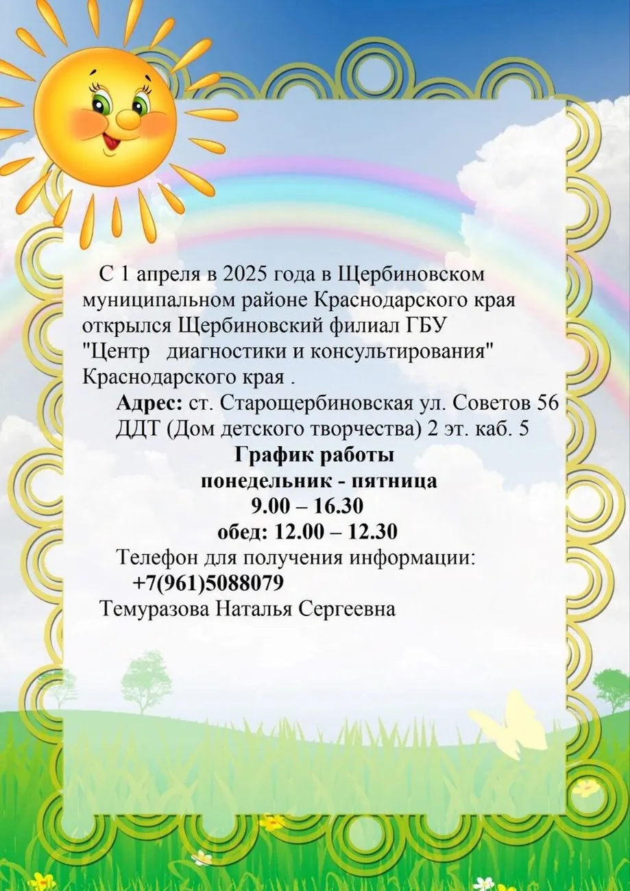 photo_5305553232686346064_y