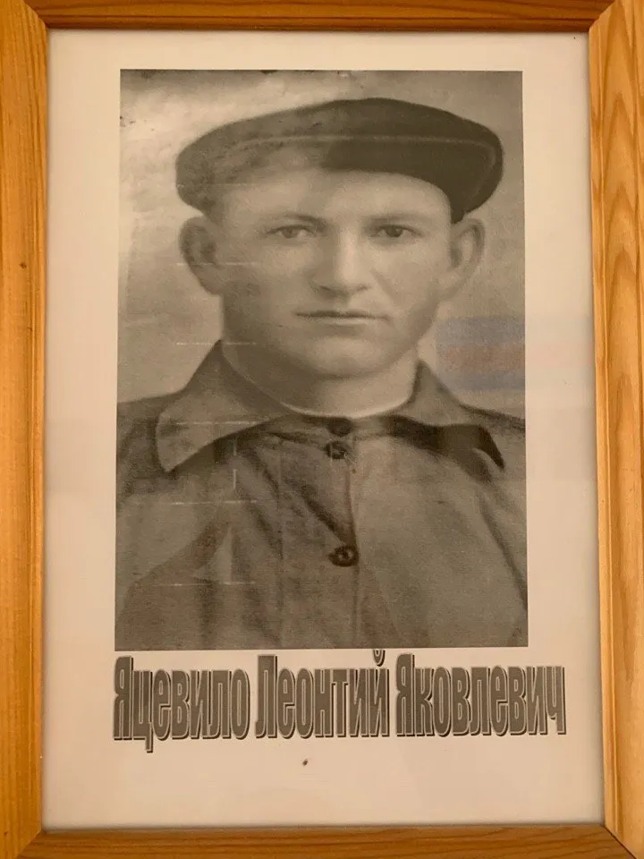 Яцевило Л.Я.