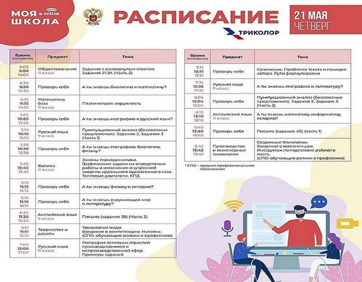 98250908_1116679058708515_6256992145562756328_n