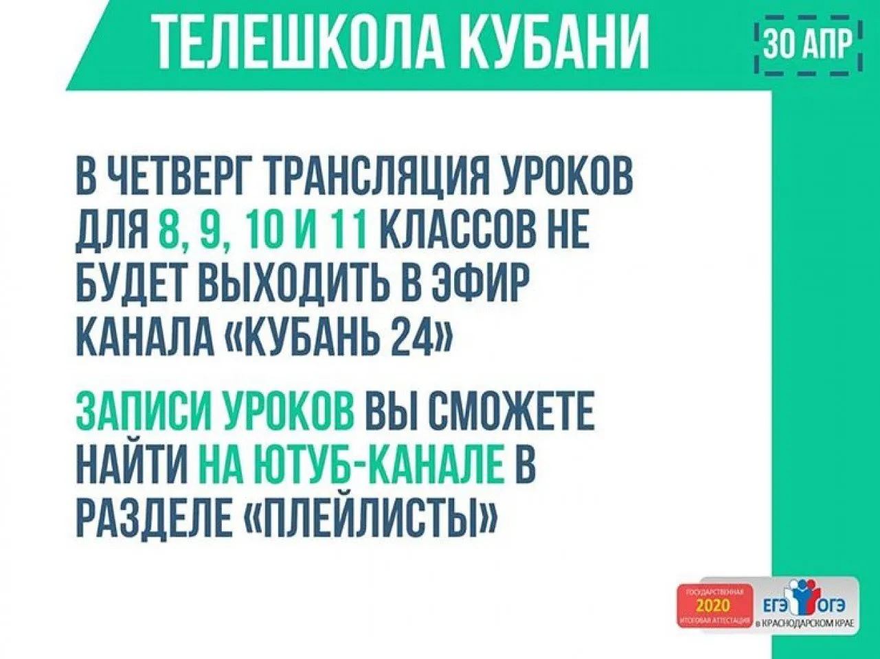 95250506_1099270040442553_4473383103396142290_n