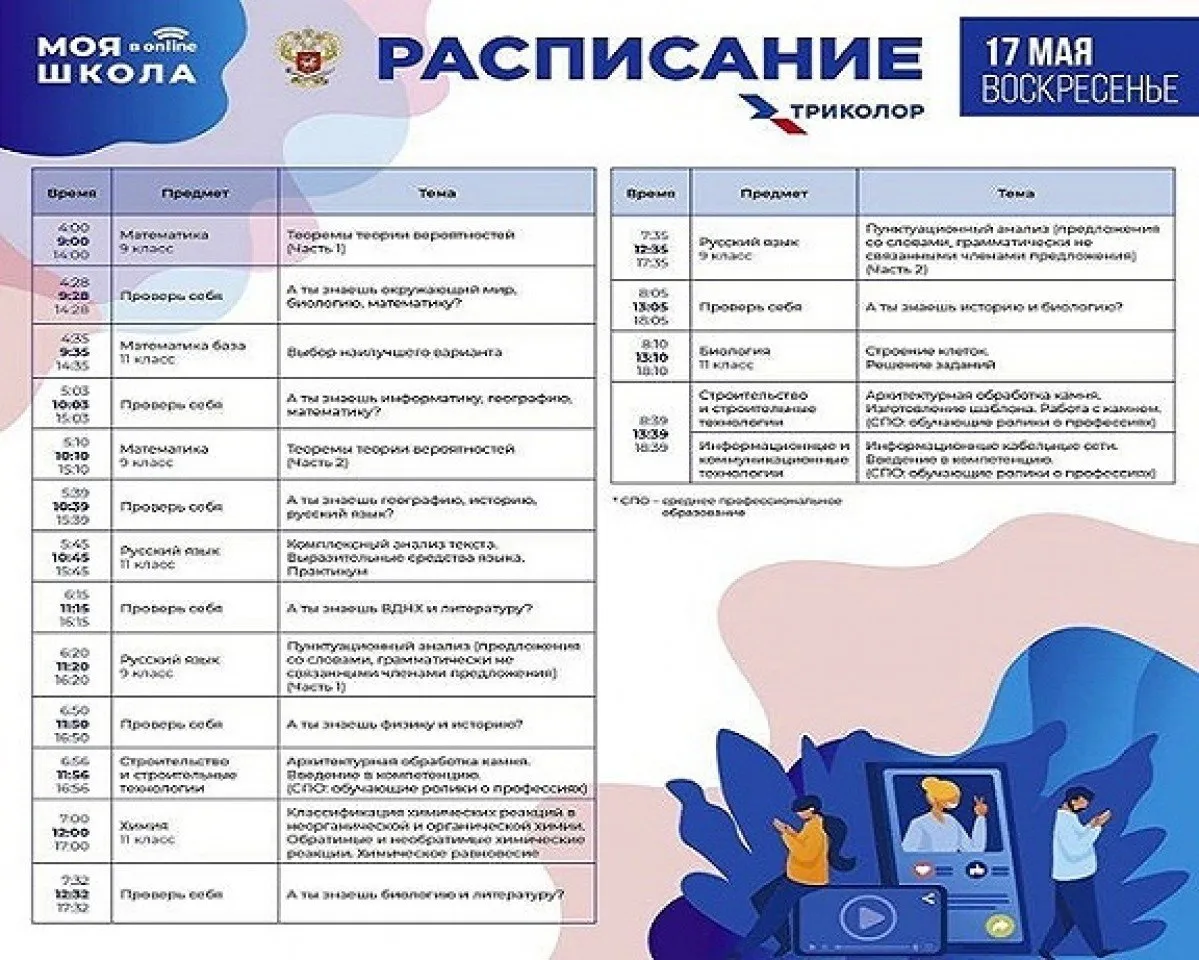 98169032_148176003419046_1980388039579755673_n