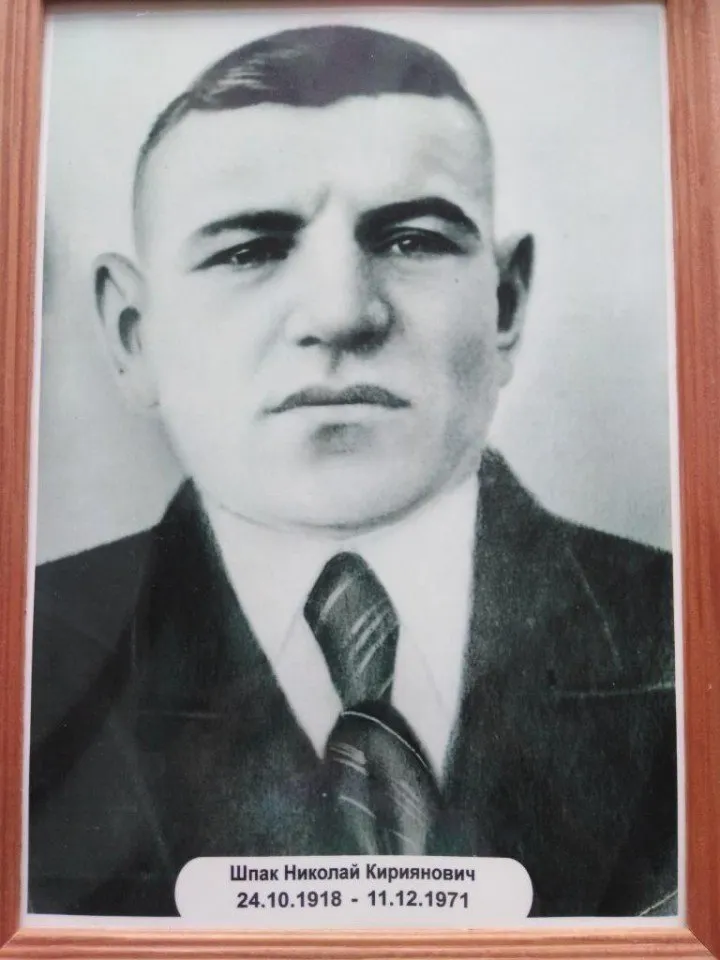 Шпак Н.К.