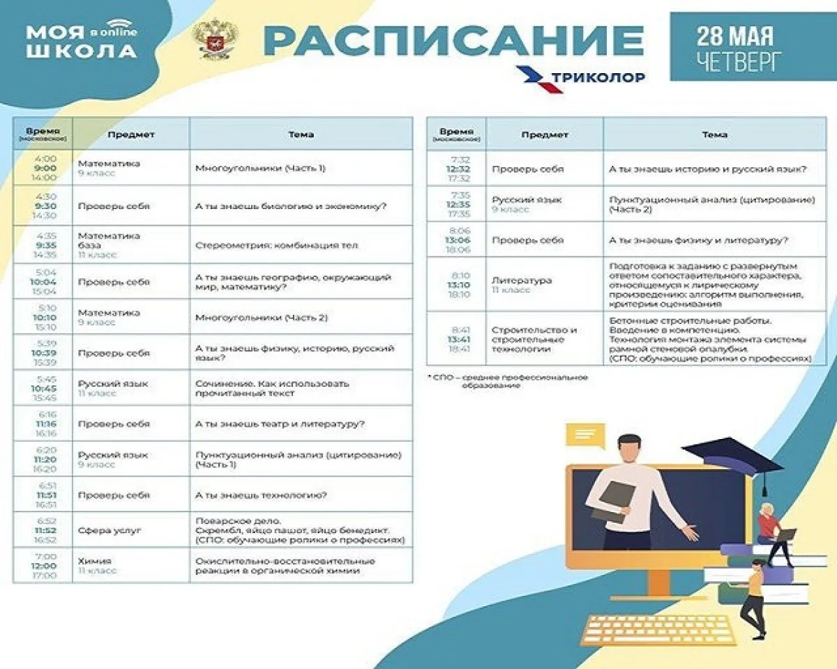 100908175_1347042028821543_1782732571967074110_n