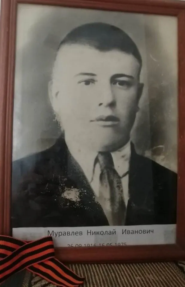 Муравлев Н.И.