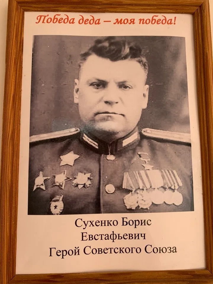Сухенко Б.Е.