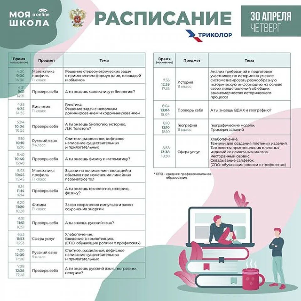 94753061_1130240954002944_7241344623084856859_n