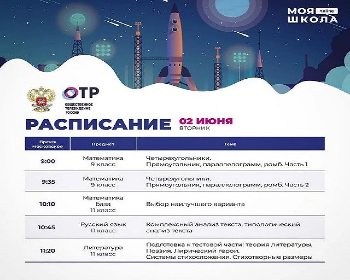 96584183_646524999528681_3527528857376458430_n