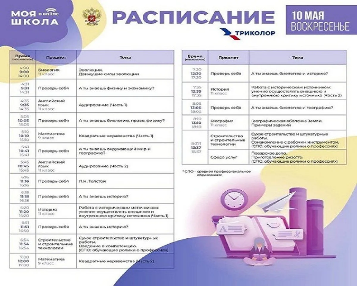 96115358_272367803943683_8487202992650035069_n