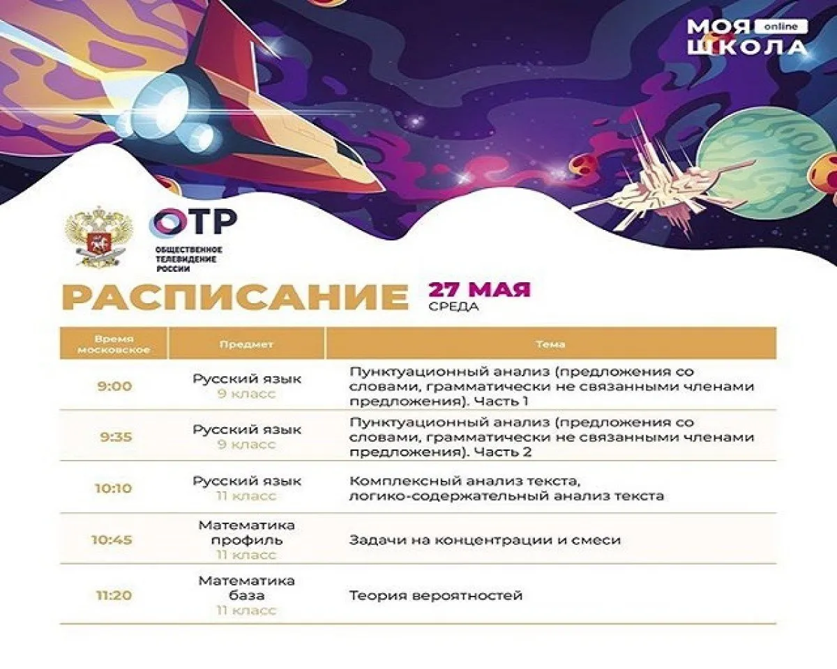 101027170_2995912250488753_2920515283947349636_n