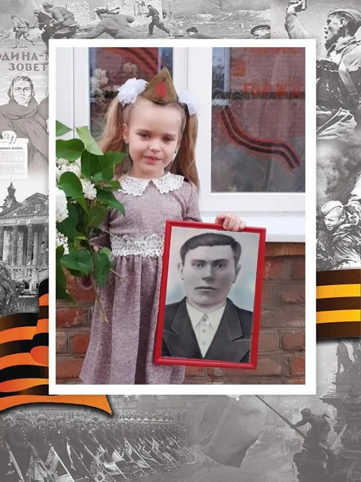 Участник ВОВ Мухин Иван Фомин