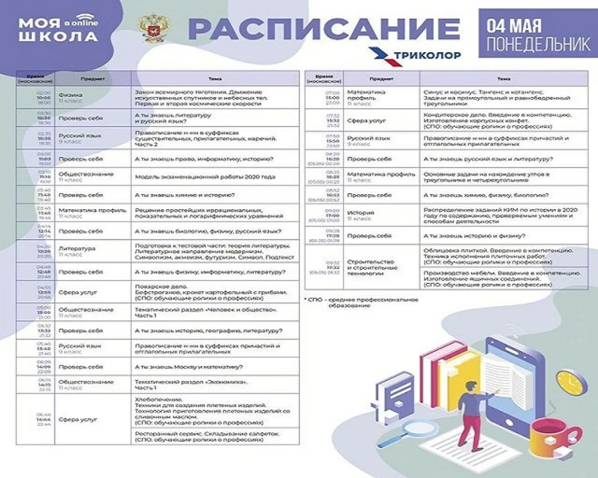 95328827_278334699842752_8240051374735024113_n