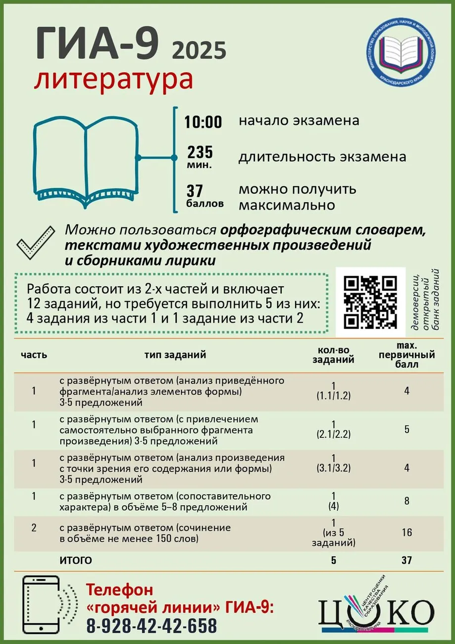 photo_6011182656810759684_w