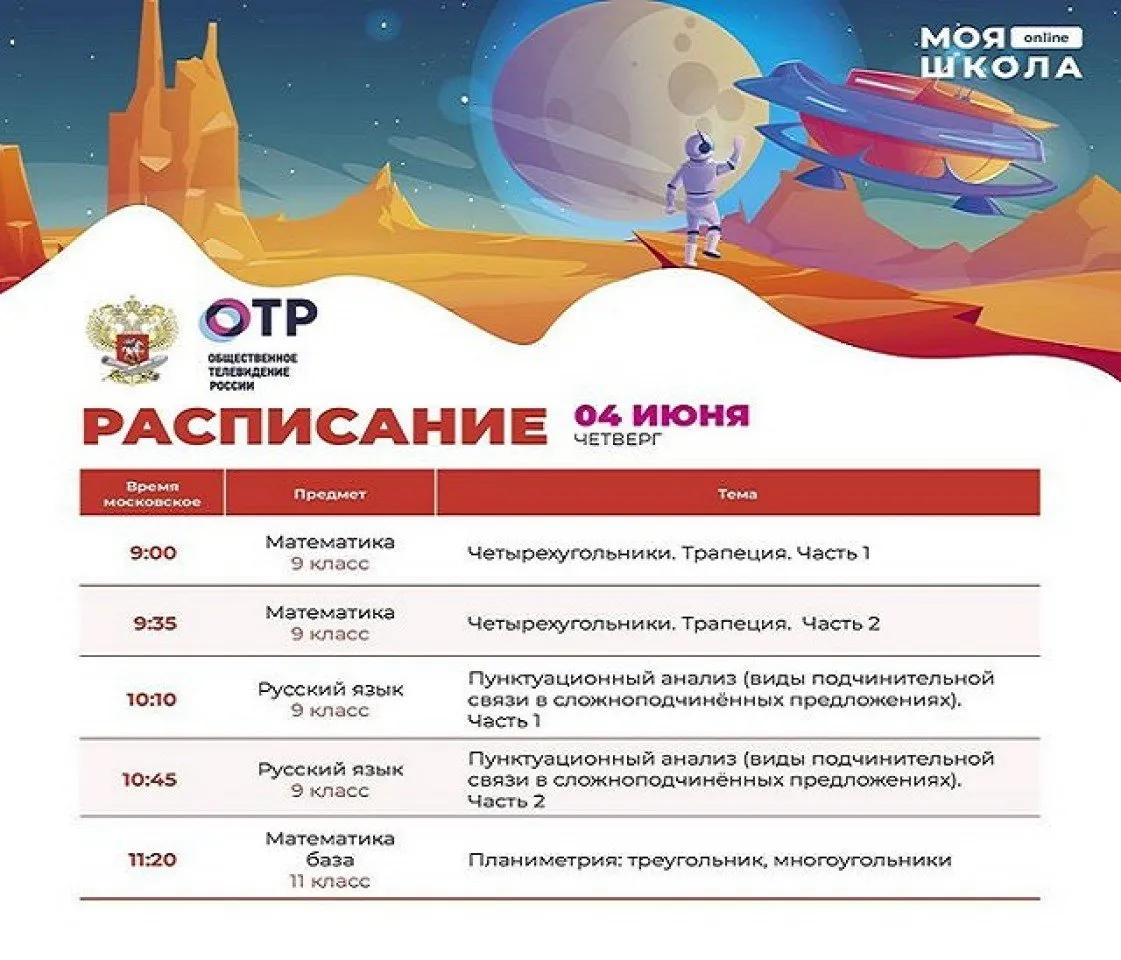 101866025_1195533247458442_616234831533748404_n