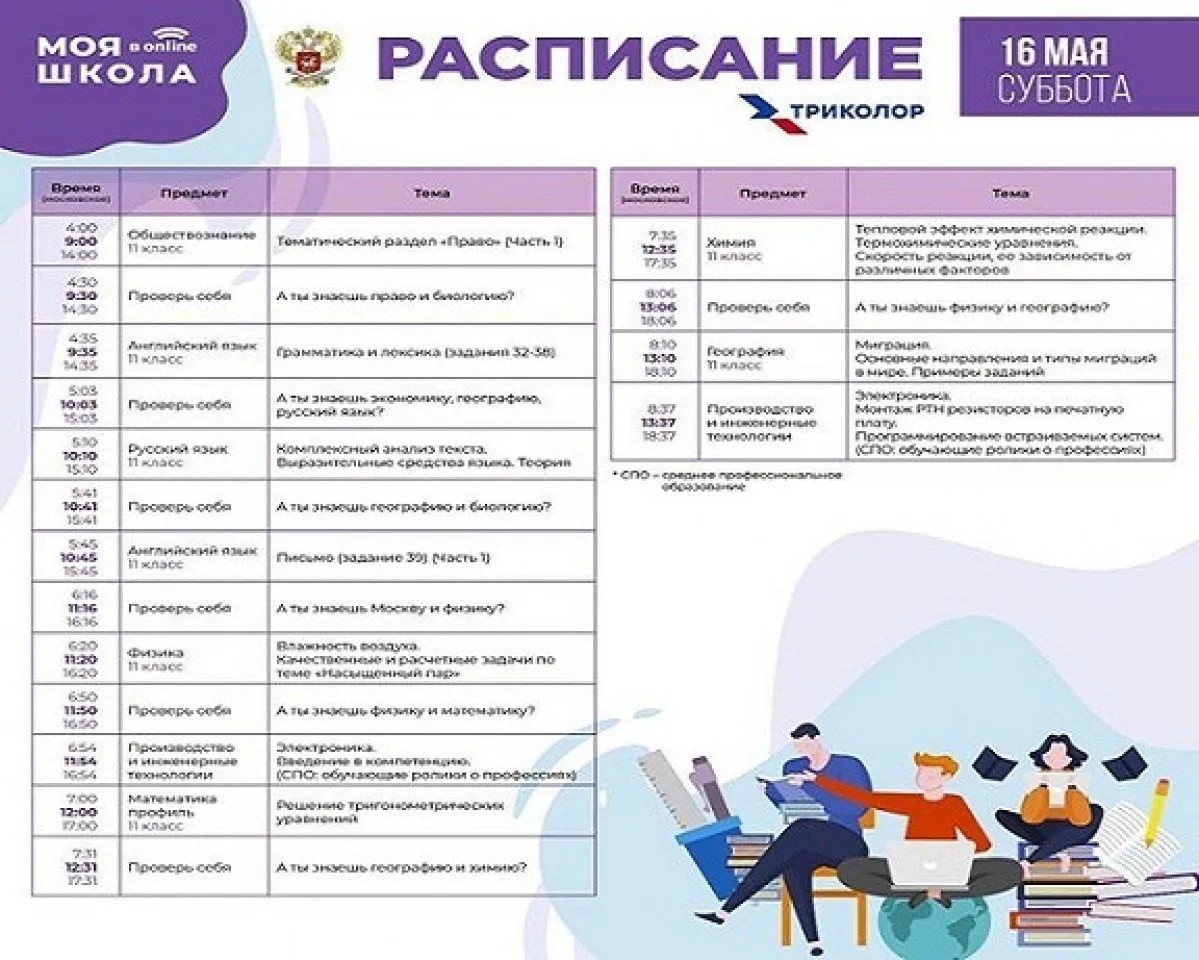 96868576_683849625749077_8094185106617013554_n