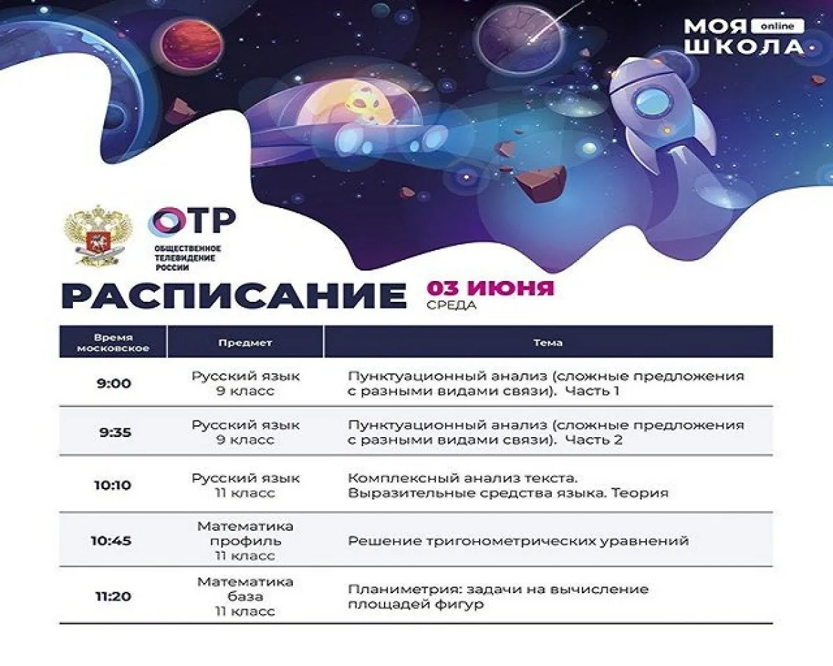 101326982_703995113668395_1436817782651446812_n