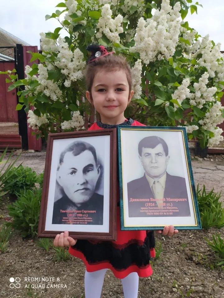 Участники ВОВ Тимченко Иван Сергеевич, Даниленко Василий Макарович