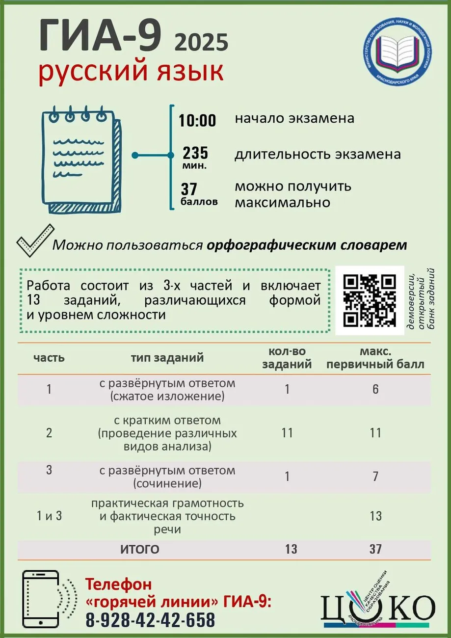 photo_6013591201455912483_w