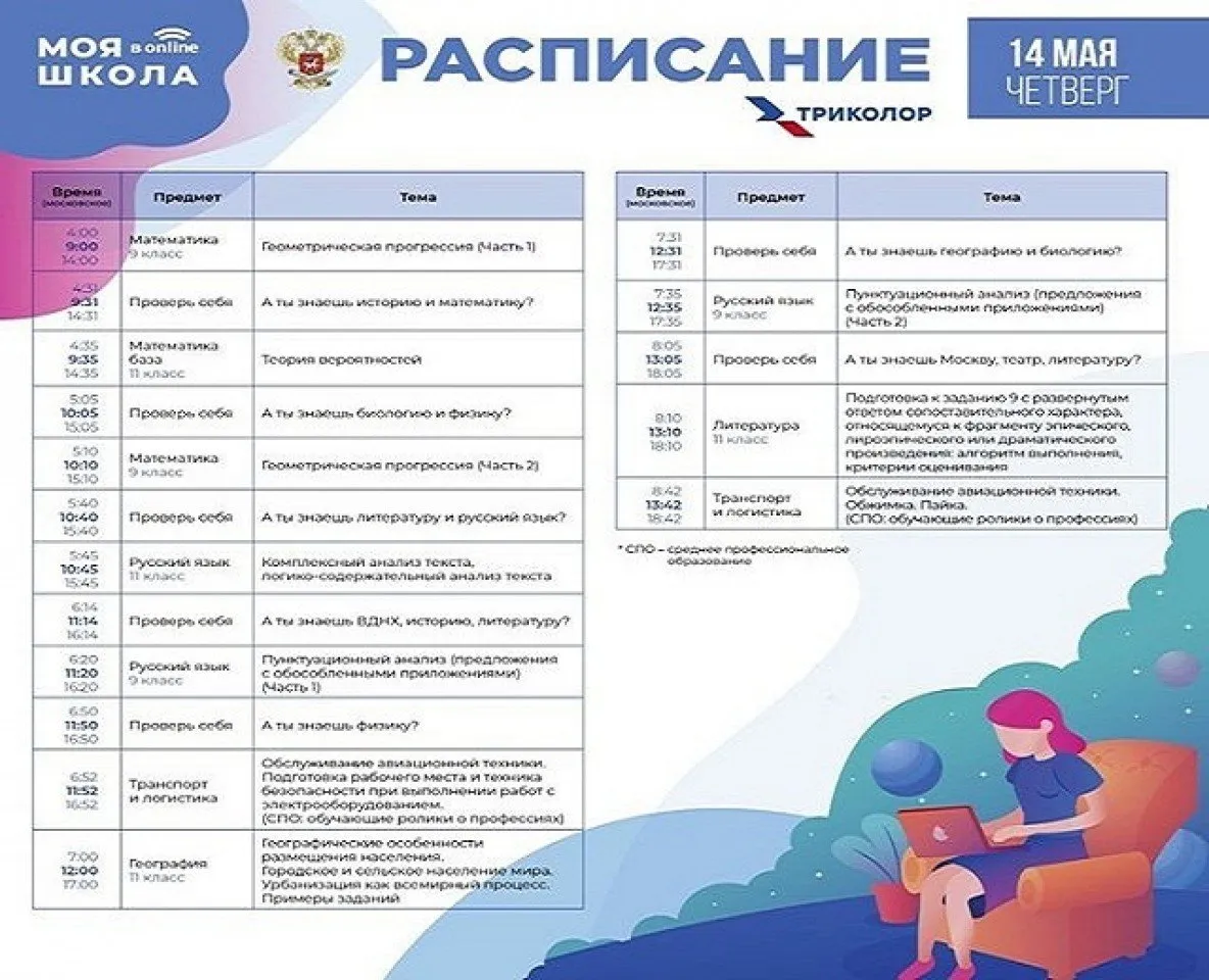 97319153_2530423687286854_69897285399901691_n