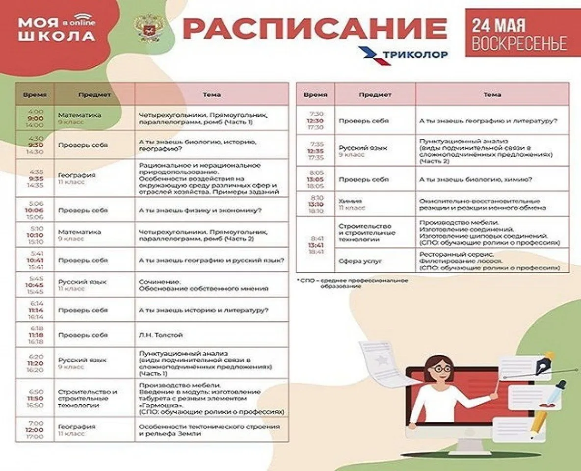 100772285_157466412457312_3051215197044572352_n