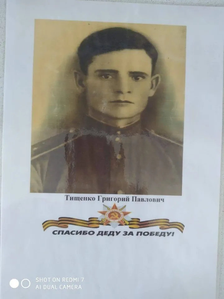 Тищенко Г.П.