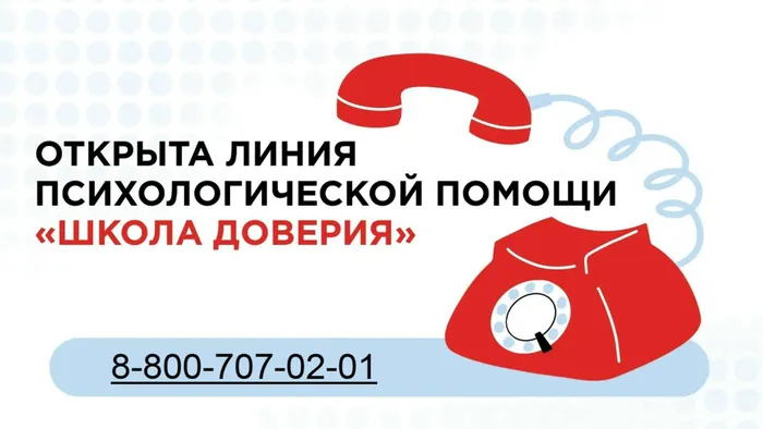телефон