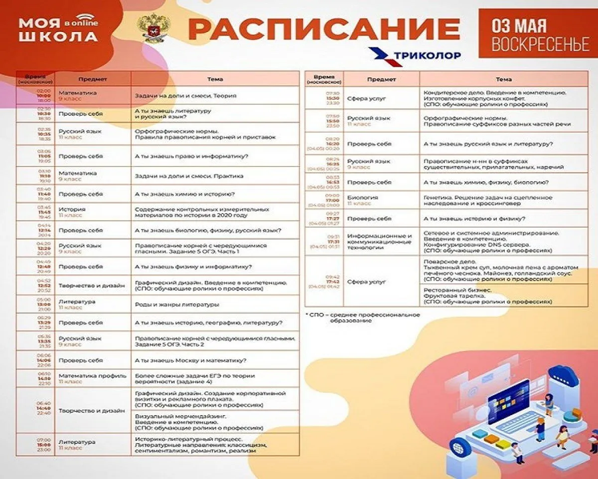 95444184_565883867641708_2106359005742579925_n