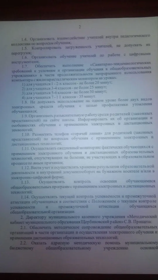 IMG-20200410-WA0042