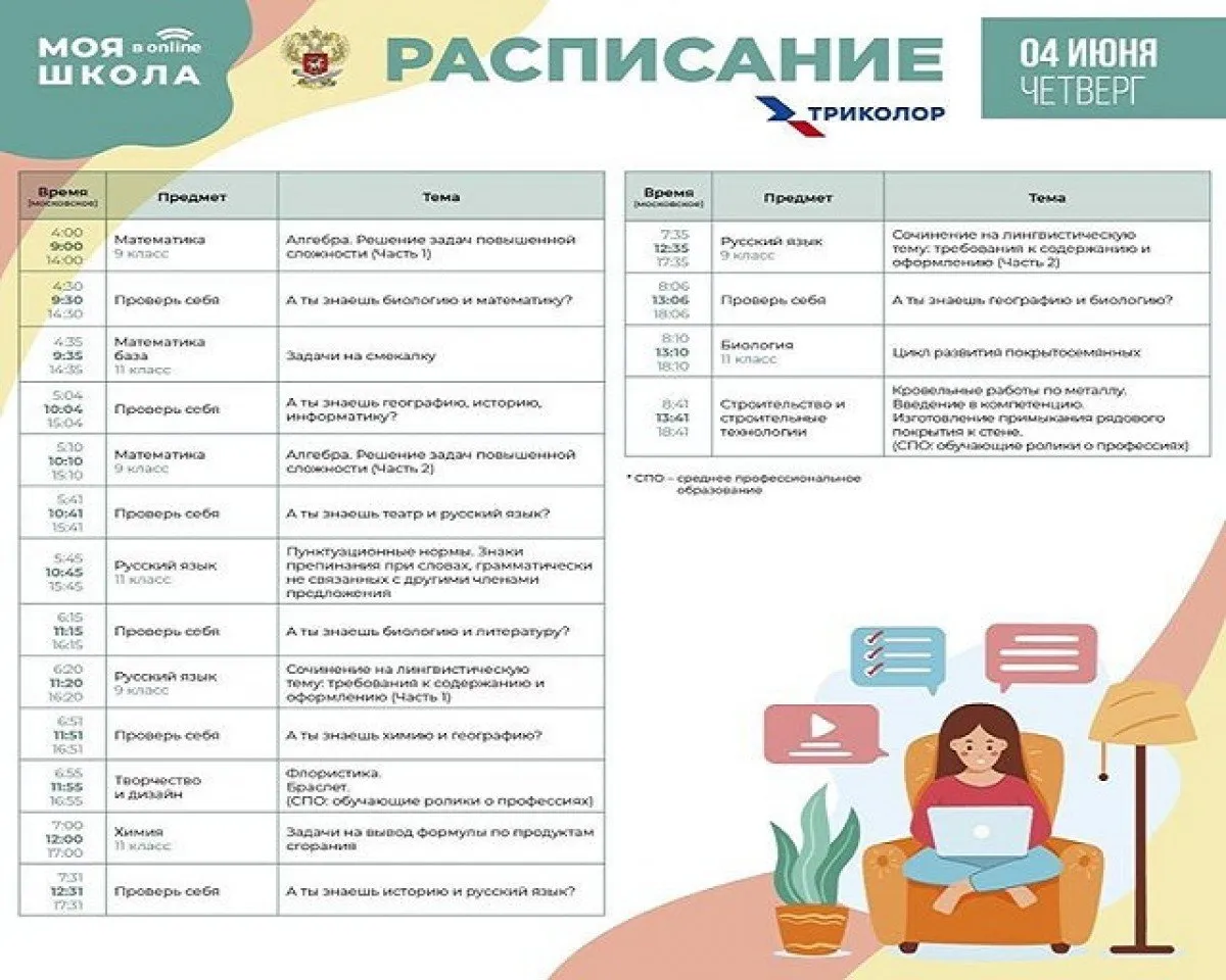 101693013_2532024676900570_1096193684759895988_n