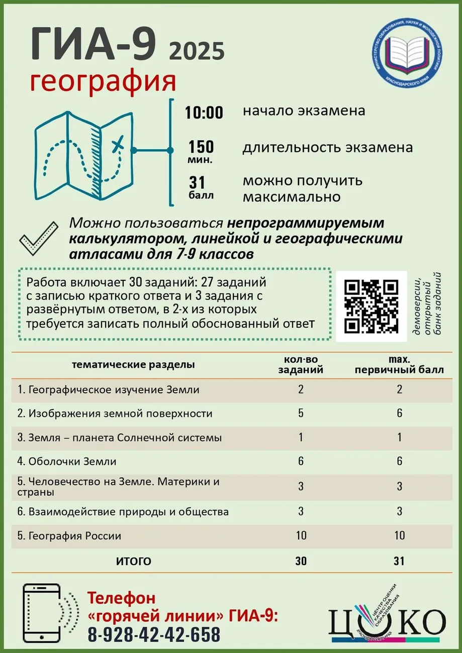 photo_6011286762523047451_w