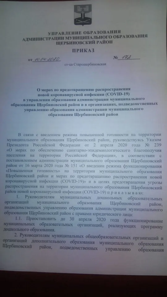 IMG-20200410-WA0044