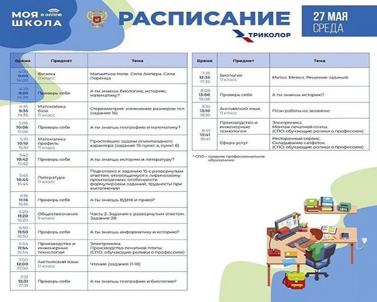 101038968_2811999095724980_2339982081112228109_n