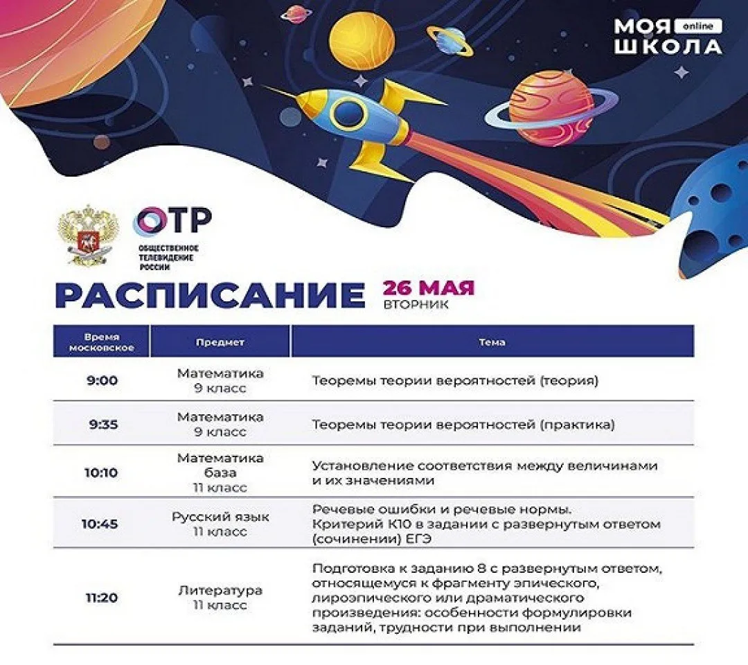 100455934_2454048104900828_4171945264366457861_n