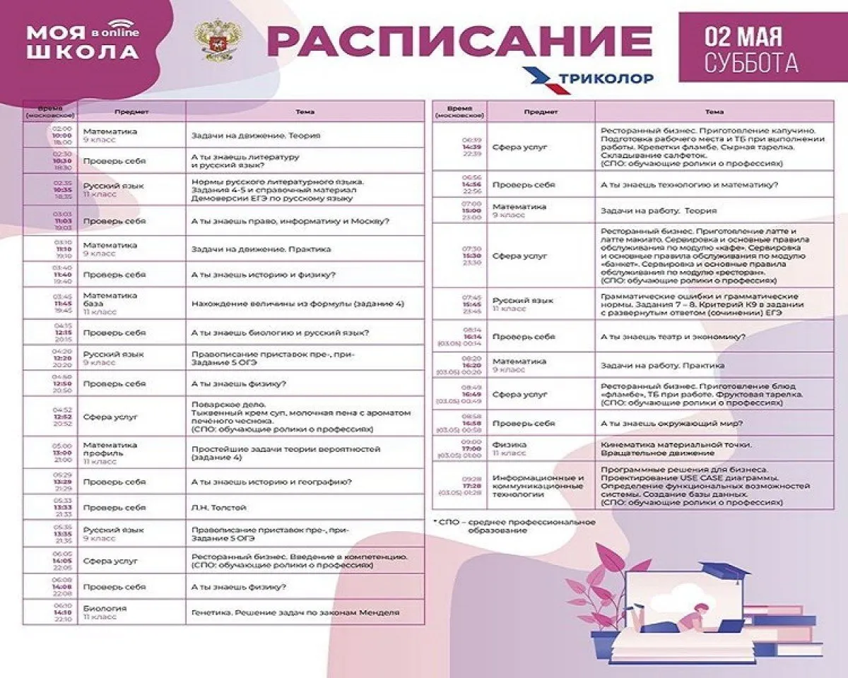 95281875_2013967968746742_4963291553686255302_n