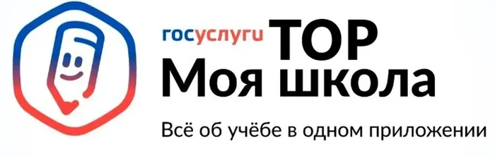 tor_moya_shkola_20260627194606