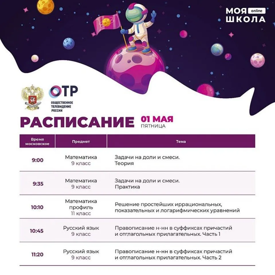 95018377_2705952236322283_4416453070081427150_n