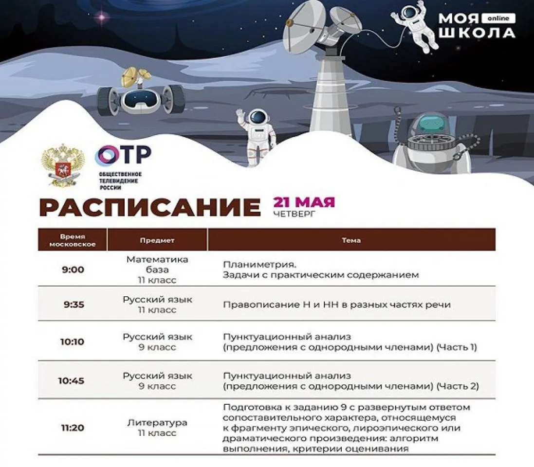 98441358_246516890018914_4283188490468590666_n