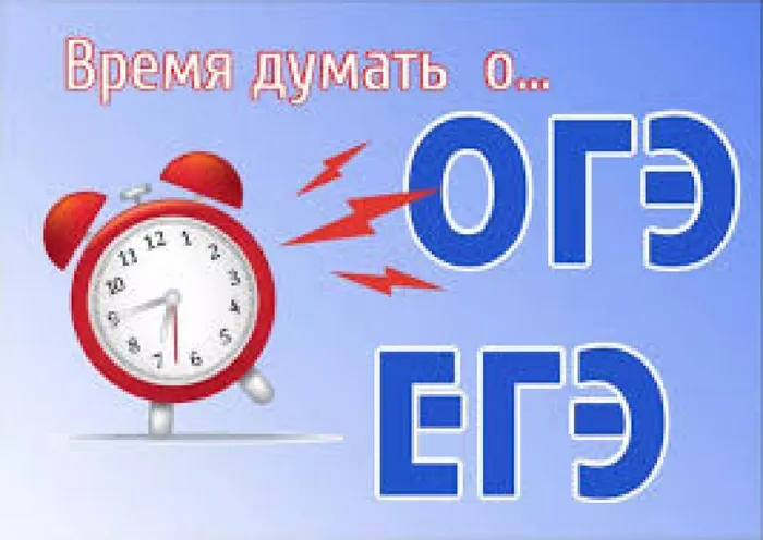 загружено