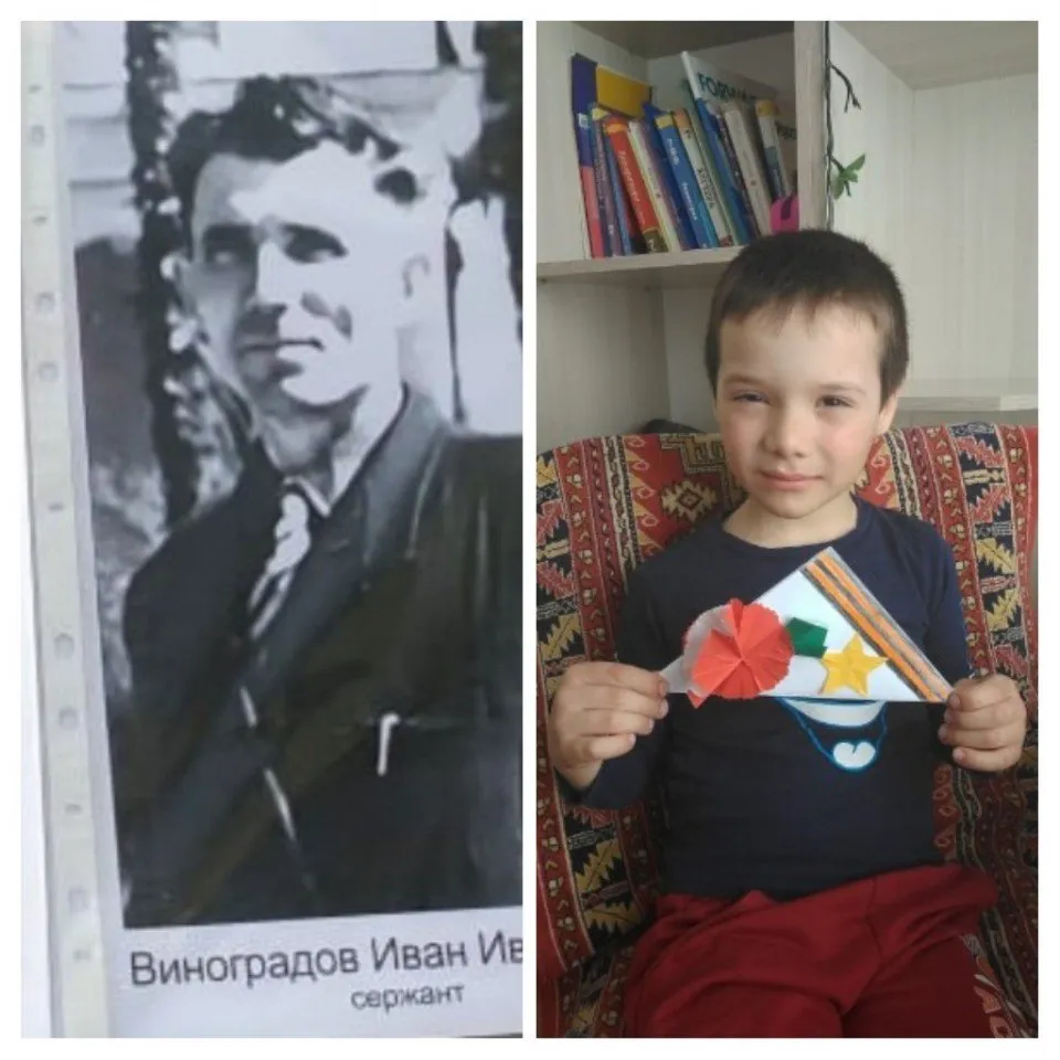 Виноградов И.И.