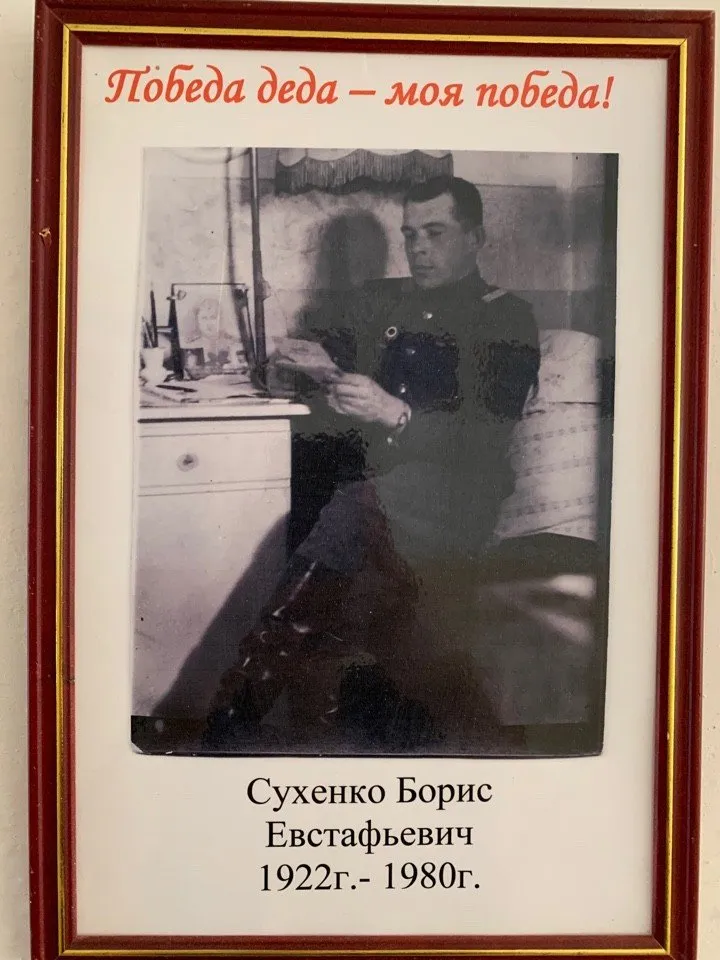 Сухенко Б.Е. (2)