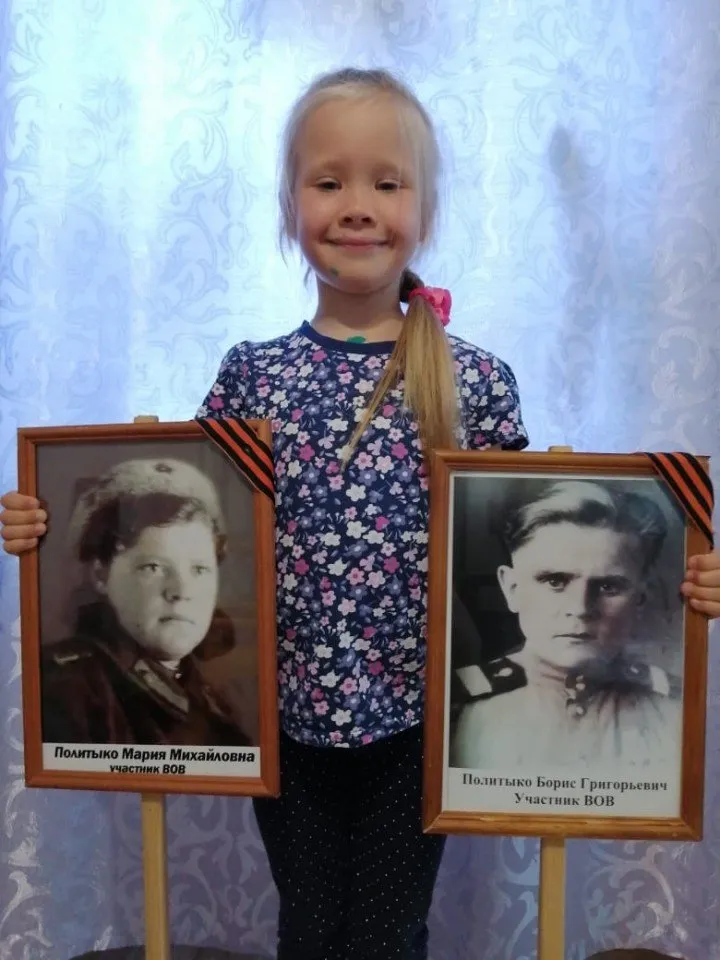 Участники ВОВ Политыко (Бурова) Мария Михайловна, Политыко Борис Григорьевич