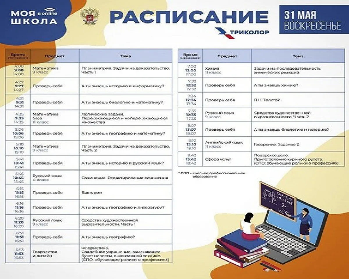 101024838_1142237676142506_5352665959188137085_n