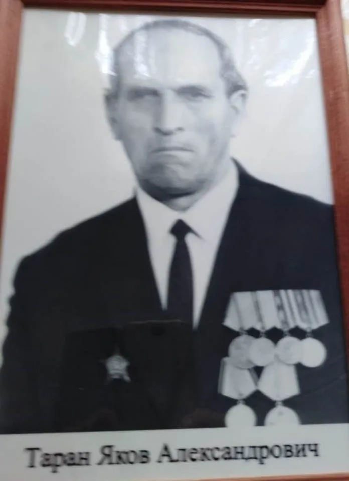 Таран Я.А.