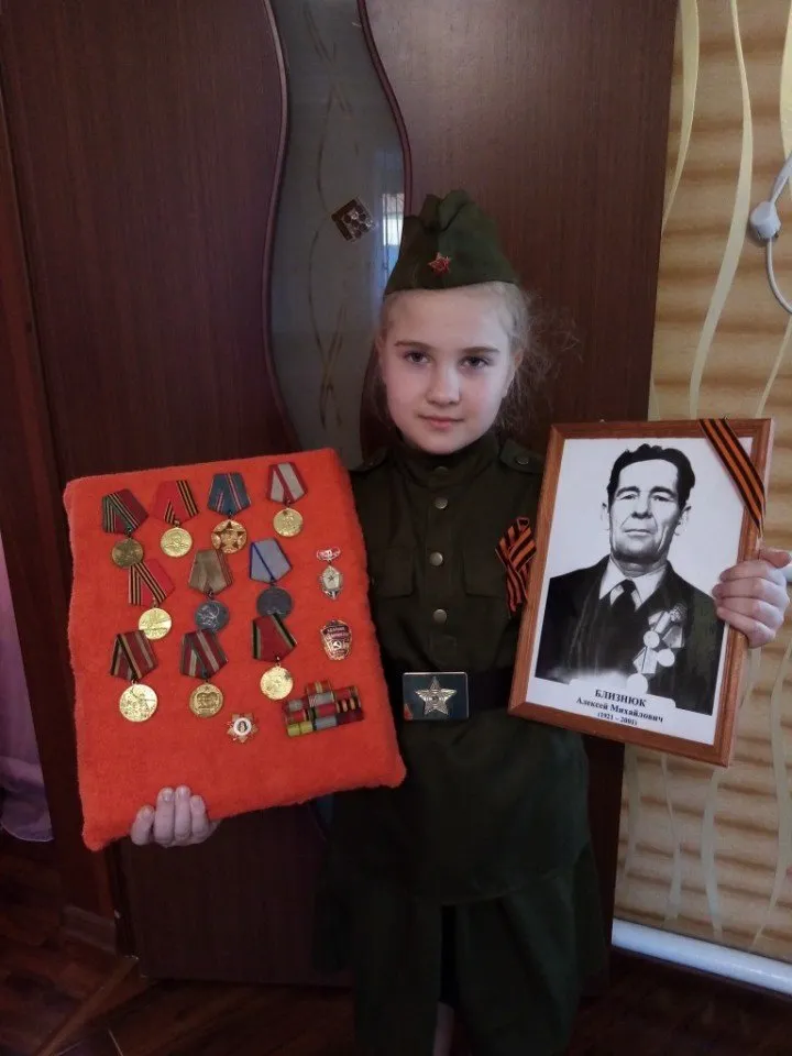 Близнюк А.М.