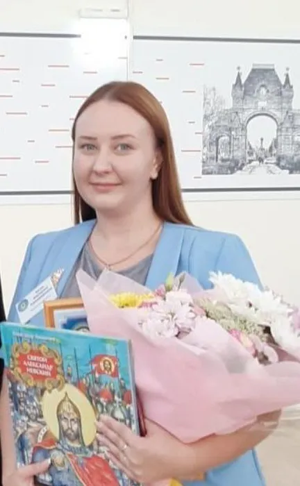 Бятец Екатерина Александровна