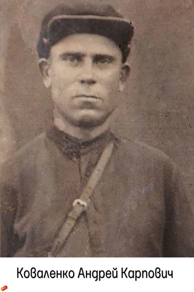 Коваленко А.К.