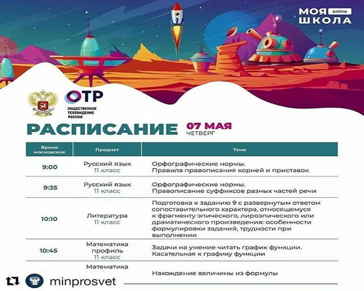 96102902_568200427431404_9035901428574561882_n