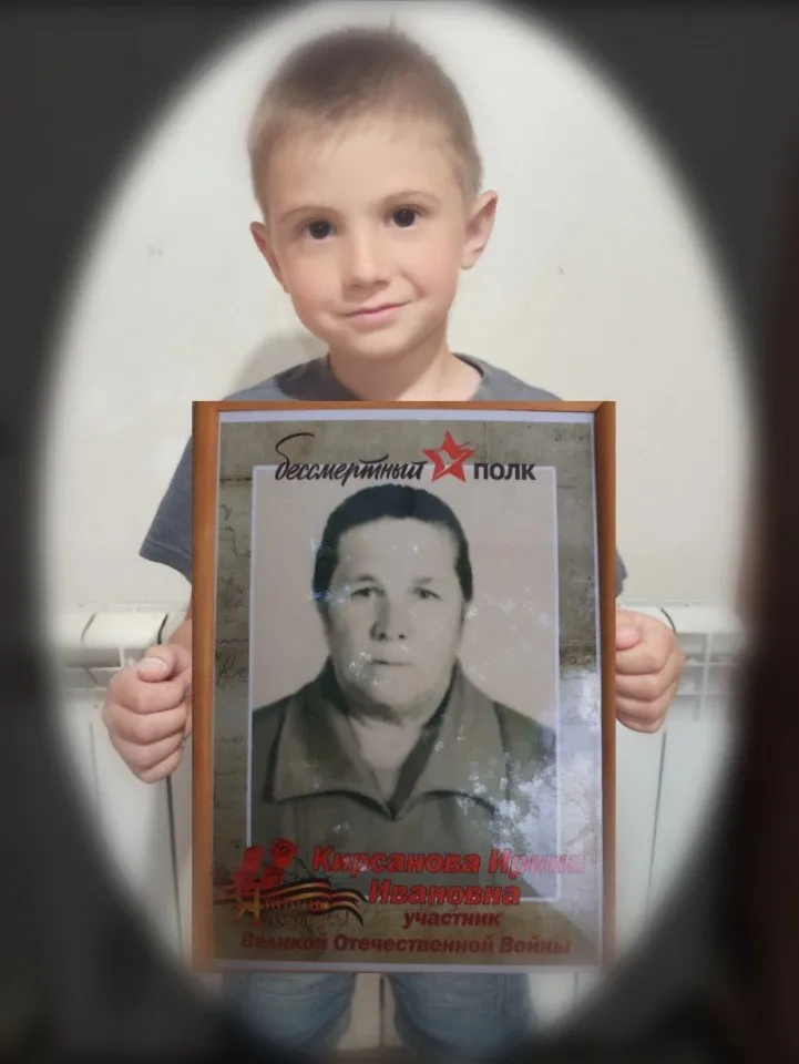 Участник ВОВ Кирсанова Ирина Ивановна