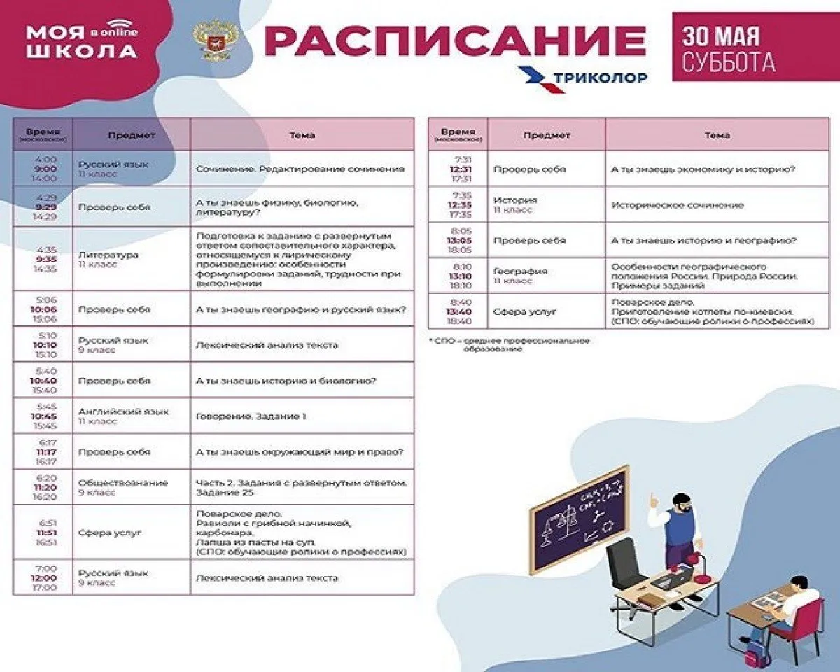 101554554_857724981404835_7625190173890091332_n