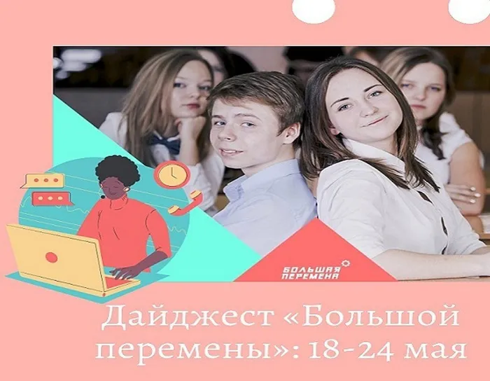 97536343_278388626670827_2653076526502015158_n (1)